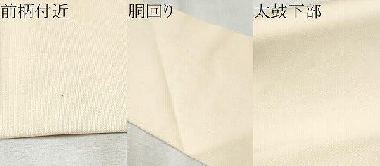 平和屋着物●塩瀬 九寸名古屋帯 手描き 遠山枝松葉文 正絹 逸品 CABB9398hy