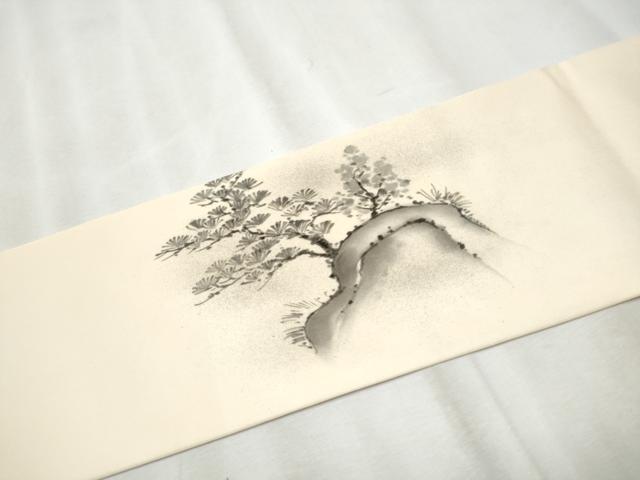 平和屋着物●塩瀬 九寸名古屋帯 手描き 遠山枝松葉文 正絹 逸品 CABB9398hy