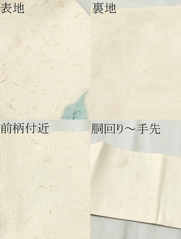平和屋着物●九寸名古屋帯 作家物 手描き 髭紬 枝花文 正絹 逸品 CABB9425hy