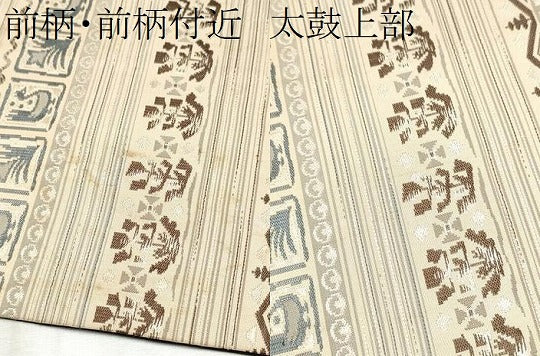 平和屋着物●全通柄 京袋帯 横段花鳥文 正絹 逸品 CABB9431hy