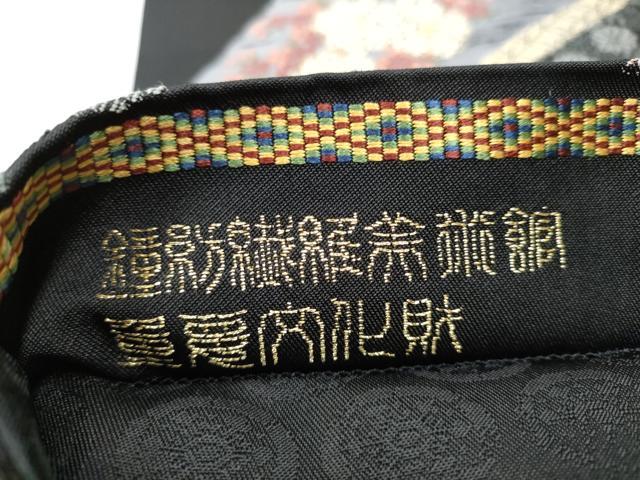 平和屋着物●西陣 津村織物謹製 六通柄袋帯 鐘紡製美術館 重要文化財 染地四孝草花文 金銀糸 正絹 逸品 CABB9432hy
