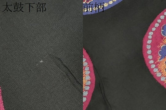 平和屋着物●六通柄 本袋帯 花喰鳥丸文 黒地 金糸 正絹 逸品 CABB9433hy