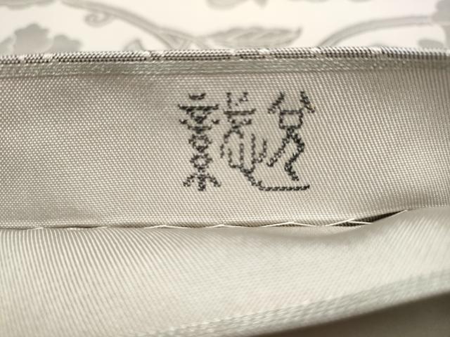 平和屋着物●織物一筋名門　織悦　全通柄　本袋帯　牡丹唐草文　正絹　逸品　CABB9438hy