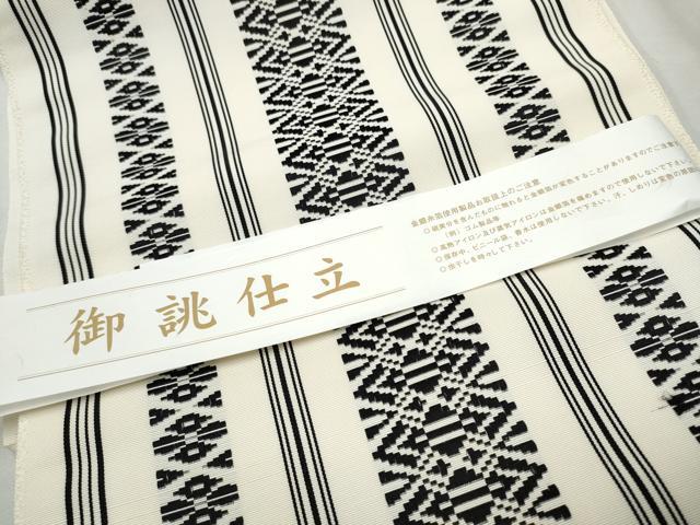 平和屋着物●本場筑前博多織 八寸名古屋帯 献上 田原織工場謹製 正絹 逸品 CABB9446hy