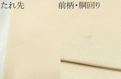 平和屋着物●塩瀬 つけ帯 刺繍 枝垂れ葉文 金彩 正絹 逸品 CABB9454hy