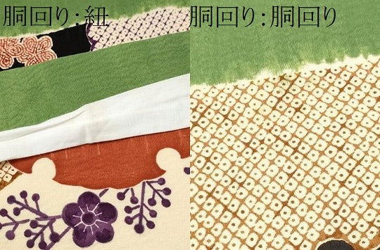 平和屋着物●摺型友禅　京都　多ち花　つけ帯　型染め　枝梅鹿の子雪輪文　正絹　逸品　CABB9464hy