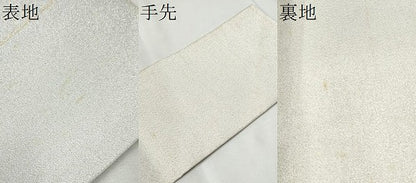 平和屋着物●西陣 安田つづれ工房謹製 爪掻き本綴れ 八寸名古屋帯 鶴寿 保証書・共箱付き 正絹 逸品 CABB9469hy