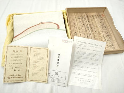 平和屋着物●西陣 安田つづれ工房謹製 爪掻き本綴れ 八寸名古屋帯 鶴寿 保証書・共箱付き 正絹 逸品 CABB9469hy