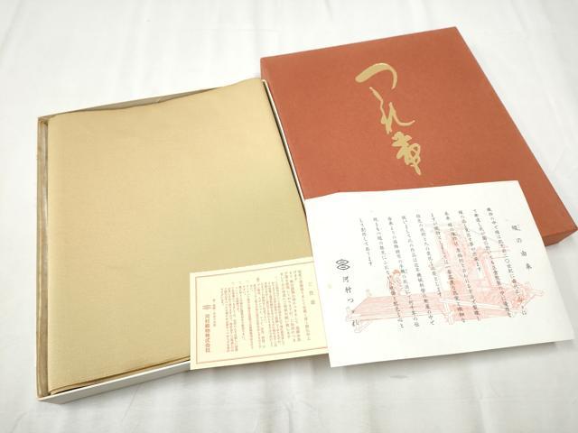 平和屋着物●西陣 河村織物 河村つづれ 八寸名古屋帯 蜂蜜色 共箱・証紙付き 正絹 逸品 CABB9471hy