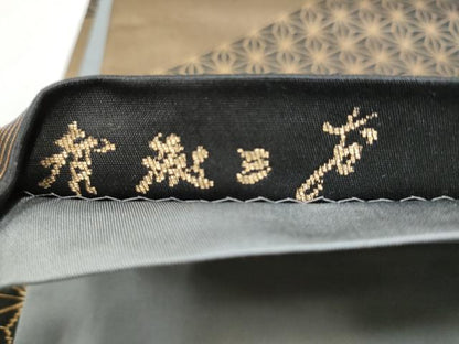 平和屋着物●染色作家 斉藤三才 六通柄袋帯 三才鳥 金糸 正絹 逸品 CABB9478hy