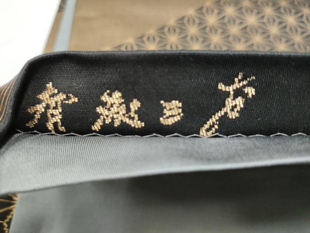 平和屋着物●染色作家 斉藤三才 六通柄袋帯 三才鳥 金糸 正絹 逸品 CABB9478hy
