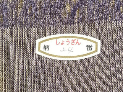 平和屋着物▽染織の名門 しょうざん 六通柄袋帯 スリーシーズン 春夏秋 櫛織 霞文 証紙付き 正絹 逸品 CABB9482hy