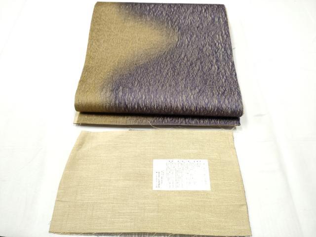 平和屋着物▽染織の名門 しょうざん 六通柄袋帯 スリーシーズン 春夏秋 櫛織 霞文 証紙付き 正絹 逸品 CABB9482hy