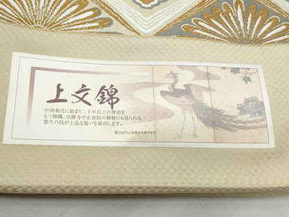 平和屋着物●六通柄袋帯 唐織 上文錦 正絹 逸品 未使用 CABB9486hy