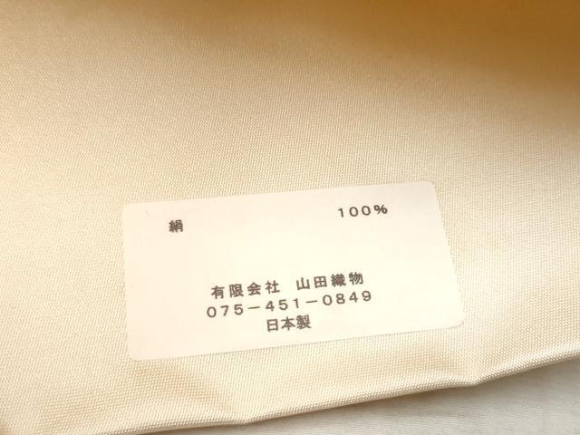平和屋着物●西陣 山田織物謹製 六通柄袋帯 唐織 幾何学花文 金糸 証紙付き 正絹 逸品 未使用 CABB9487hy