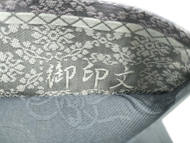 平和屋着物●西陣 両面 六通柄袋帯 唐織 御印文 正絹 逸品 CABB9492hy
