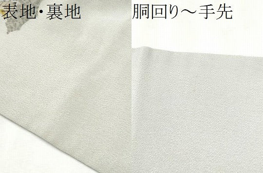 平和屋着物●内山晴祥 九寸名古屋帯 辻が花 金彩 鬼しぼ縮緬 正絹 逸品 CABB9508hy