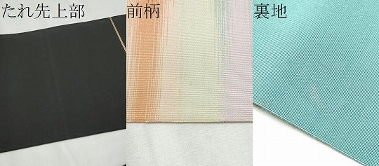 平和屋着物●爪掻き本綴れ 八寸名古屋帯 遠山霞文 黒地 金糸 正絹 逸品 CABB9517hy