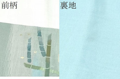 平和屋着物●九寸名古屋帯 すくい織 かぐや姫 正絹 逸品 CABB9518hy
