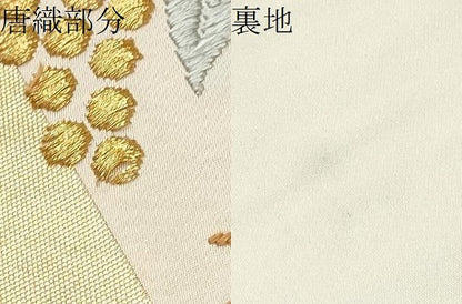平和屋着物●西陣　河合美術織物謹製　六通柄袋帯　唐織　能衣　金糸　正絹　逸品　CABB9526hy