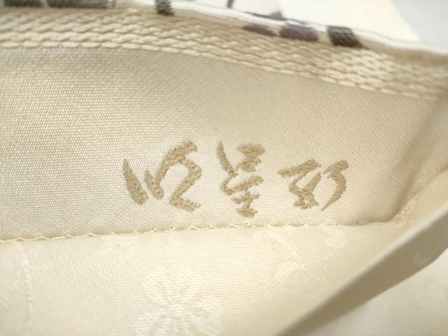 平和屋着物●六通柄袋帯 葡萄蔦の葉文 正絹 逸品 CABB9530hy