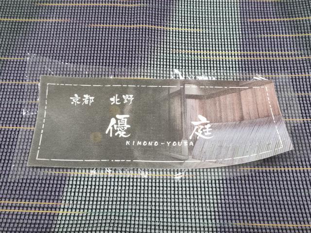 平和屋着物●両面 全通柄袋帯 優庭 よろけ縞 証紙付き 正絹 逸品 CABB9531hy
