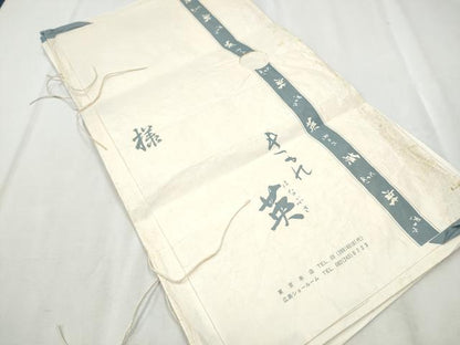 平和屋着物●西陣 川島織物 洗える最高級着物 ＜英＞はなぶさ謹製 六通柄 京袋帯 流水花文 たとう紙付き CABB9540hy