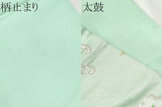 平和屋着物●西陣 川島織物 六通柄 本袋帯 更紗花文 金銀糸 正絹 逸品 CABB9562hy