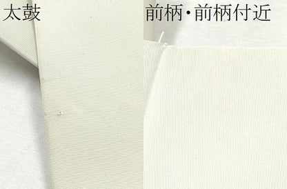 平和屋着物●塩瀬　九寸名古屋帯　型染め　舞蝶文　正絹　逸品　CABB9567hy