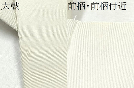 平和屋着物●塩瀬　九寸名古屋帯　型染め　舞蝶文　正絹　逸品　CABB9567hy