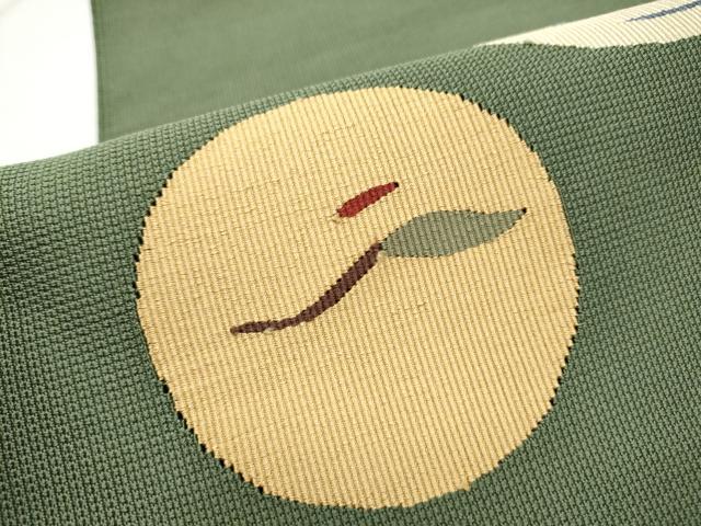 平和屋着物●八寸名古屋帯 すくい織 枝葉丸文 正絹 逸品 CABB9569hy