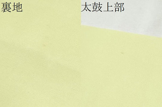 平和屋着物●塩瀬　九寸名古屋帯　友禅　作家物　雪輪花文　正絹　逸品　CABB9578hy