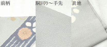 平和屋着物●九寸名古屋帯 絞り 辻が花 正絹 逸品 CABB9579hy