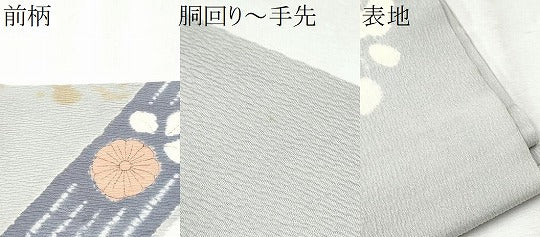 平和屋着物●九寸名古屋帯 絞り 辻が花 正絹 逸品 CABB9579hy