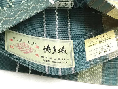 平和屋着物●本場筑前博多織 半幅帯 吉祥間道 小野和也作 証紙付き 正絹 逸品 CABB9586hy