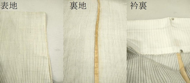平和屋着物＊夏物 上布 縞 麻 逸品 CABB9601ze