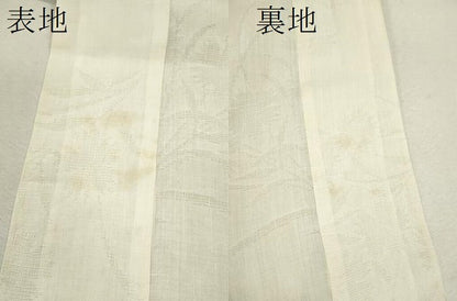 平和屋着物＊夏物 長襦袢 草花紋紗 麻 逸品 CABB9620ze