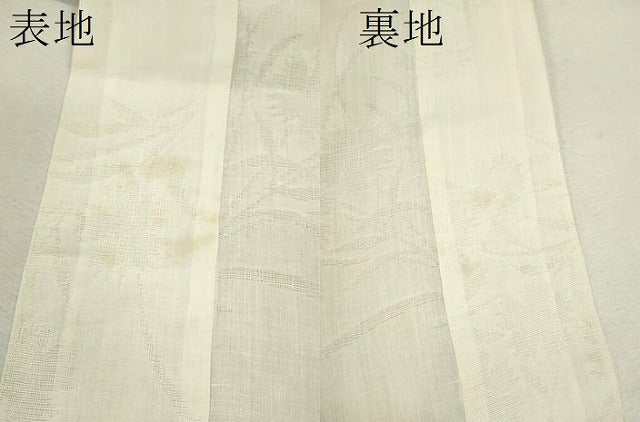 平和屋着物＊夏物 長襦袢 草花紋紗 麻 逸品 CABB9620ze
