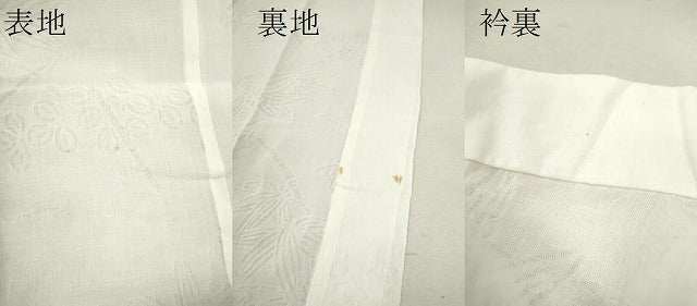 平和屋着物＊夏物　長襦袢　草花紋紗　麻　逸品　CABB9621ze 平和屋着物＊夏物 長襦袢 草花紋紗 麻 逸品 CABB9621ze