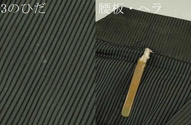 平和屋着物＊夏物 男性 馬乗り袴 縦絽 縞 正絹 逸品 CABB9626ze