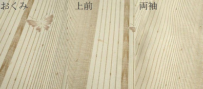 平和屋着物＊夏物 小紋 絽 縞 舞蝶文 洗える着物 CABB9641ze
