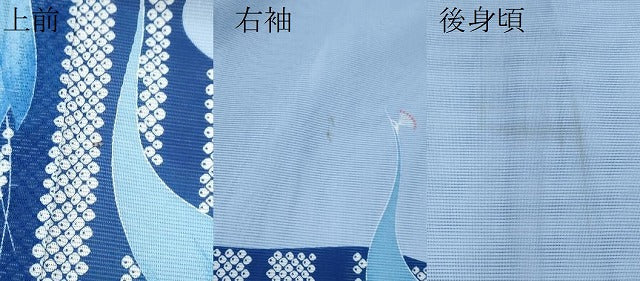平和屋着物＊夏物　訪問着　絽　孔雀鹿の子文　洗える着物　CABB9643ze 平和屋着物＊夏物 訪問着 絽 孔雀鹿の子文 洗える着物 CABB9643ze