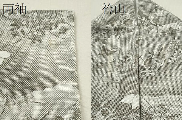 平和屋着物＊夏物 小紋 絽 舞蝶草花文 洗える着物 CABB9676ze