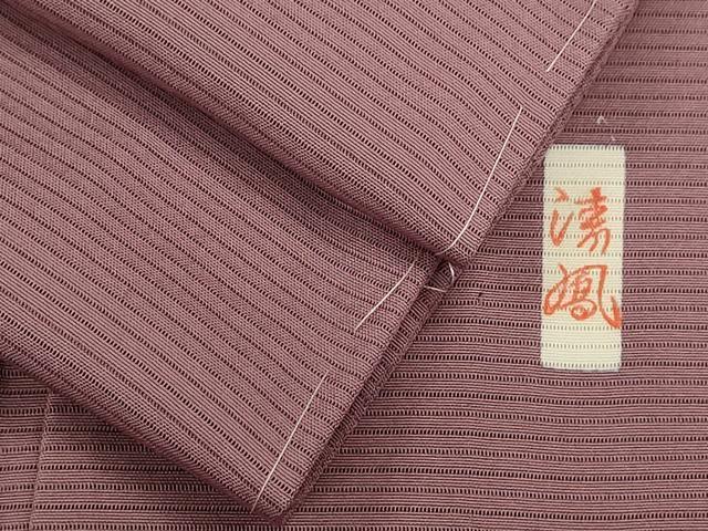 平和屋着物＊夏物 色無地 絽 作家物 石竹色 正絹 逸品 未使用 CABB9696ze