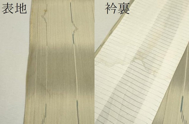 平和屋着物＊夏物 明石ちぢみ 霞変わり縞 正絹 逸品 CABB9702ze