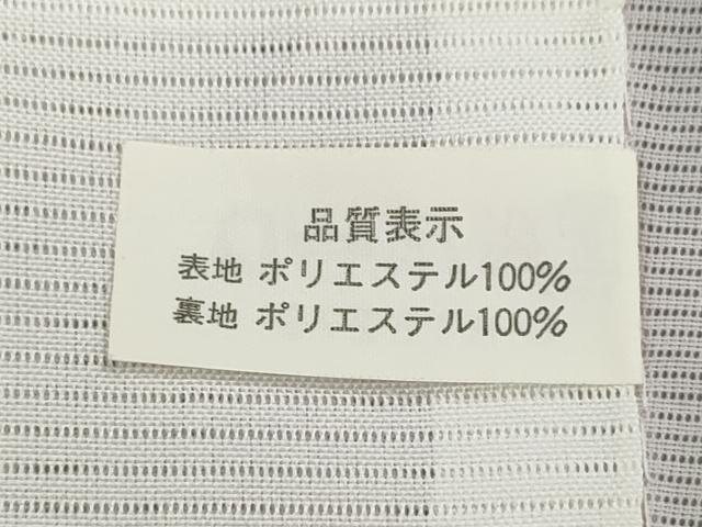 平和屋着物＊夏物 訪問着 絽 御所車枝花文 洗える着物 CABB9734ze