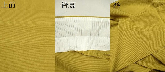 平和屋着物＊夏物 色無地 絽 芥子色 正絹 逸品 CABB9754ze