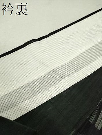 平和屋着物＊夏物 小紋 紗 縞 黒地 正絹 逸品 CABB9756ze