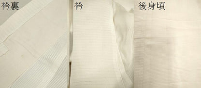 平和屋着物＊夏物 長襦袢 絽 正絹 逸品 CABB9763ze