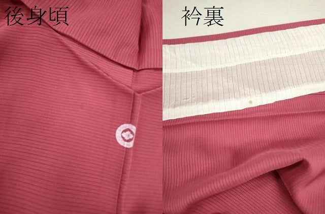 平和屋着物＊夏物 色無地 絽 中紅色 正絹 逸品 CABB9764ze
